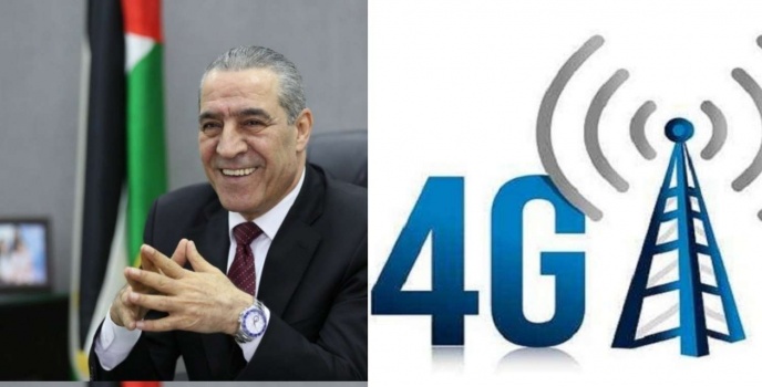 الشيخ: خدمة 4G قريبا ستتوفر في فلسطين