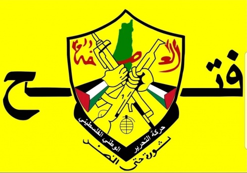 "فتح": المحاولات الإسرائيلية لإشعال الفتنة بين أبناء شعبنا لن تجد لها طريقا في فكرنا وروايتنا