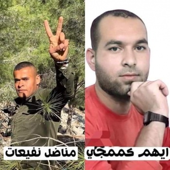 سلطات الاحتلال تواصل البحث عن الأسيريْن كممجي وانفيعات