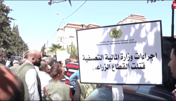 اتحاد المزارعين يعلن البدء بفعاليات احتجاجية ضد وزارة المالية