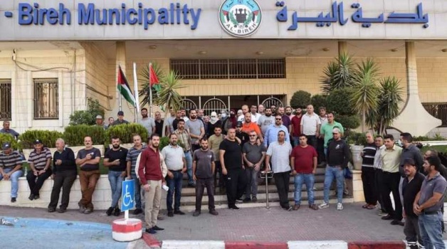محكمة العدل العليا ترد دعوى بلدية البيرة على نقابة العاملين