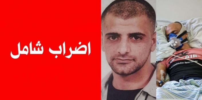 "فتح"في بيت لحم تعلن الإضراب الشامل وتدعو للتصعيد