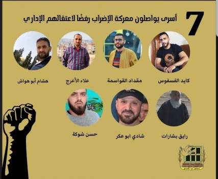 نادي الأسير: نحذر من استشهاد أحد الأسرى السبعة المضربين عن الطعام