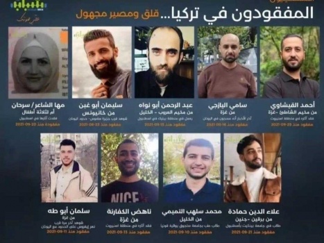 قلق متصاعد على حياة الفلسطينين الـ&rdquo;9&Prime; المفقودين في تركيا