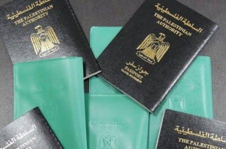 تنويه هام صادر عن الهيئة العامة للشؤون المدنية
