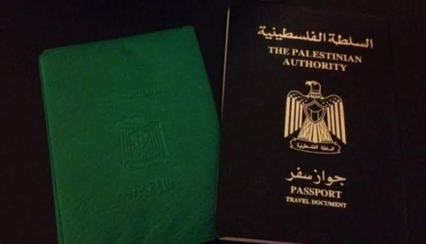 وزارة الداخلية تصدر بيانا بشأن إجراءات "لم الشمل"