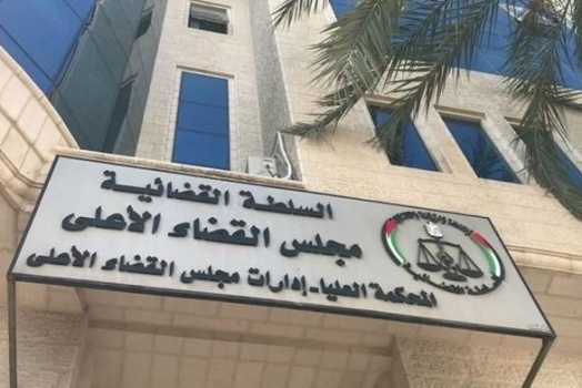 "القضاء الأعلى" ينفي ادعاء أحد المحامين بضياع مبلغ مالي من المحكمة
