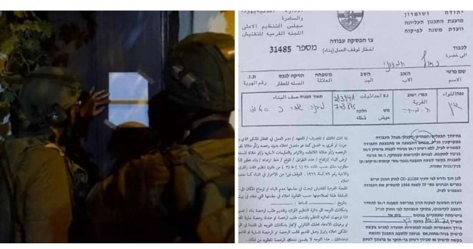 الاحتلال يخطر بهدم منزل في مريحة بمنطقة يعبد جنوب جنين