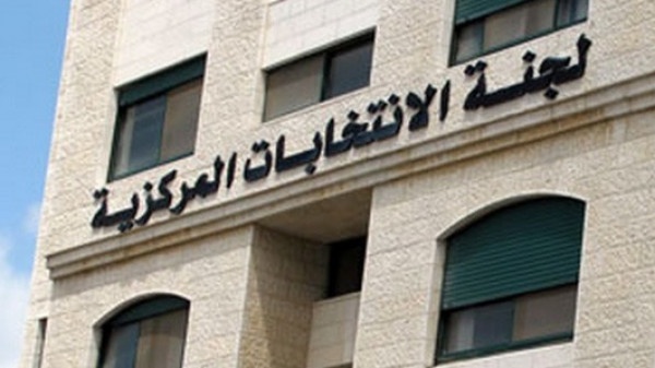 لجنة الانتخابات تكشف عدد طلبات الترشح المقبولة والمرفوضة بالانتخابات المحلية