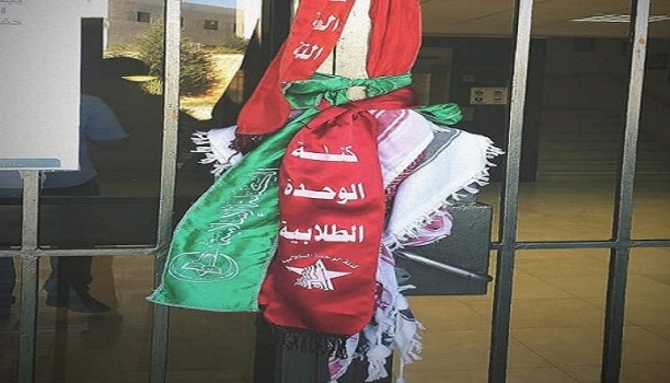 أين وصلت أزمة الحركة الطلابية مع إدارة جامعة بيرزيت؟