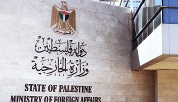 الخارجية: تحمل الاحتلال المسؤولية الكاملة عن أي ضرر يلحق بالمؤسسات الفلسطينة الـ6