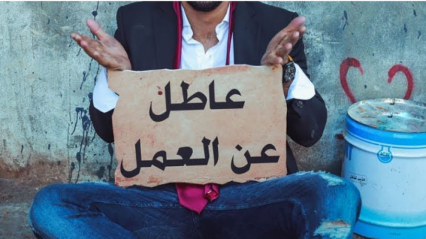 529 ألف عاطل عن العمل في فلسطين