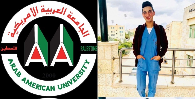 توضيح من ادارة الجامعة العربية الأمريكية حول جريمة مقتل الطالب خليلية