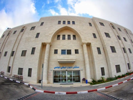 مستشفى النجاح بنابلس يعلن وقف استقبال مرضى الأورام بسبب الديون