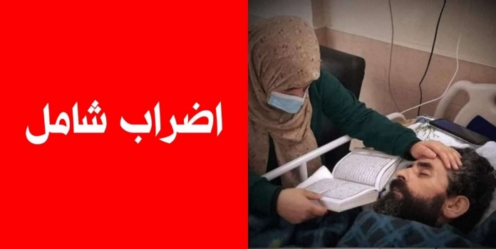 اضراب شامل غدا في دورا تضامنا مع الاسير ابو هواش