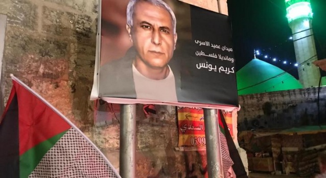 الأسيران "يونس" يدخلان عامهما الأخير في سجون الاحتلال