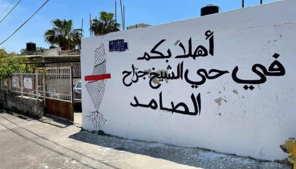 الرويضي: اتصالات حثيثة تجريها القيادة لتوفير الحماية الدولية لأهالي الشيخ جراح
