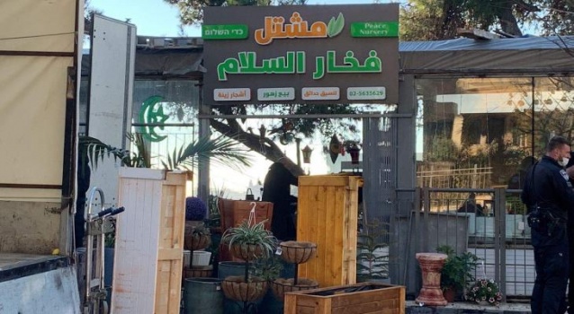 الاحتلال يُحاصر عقار بـ "الشيخ جراح" تمهيدًا لإخلائه