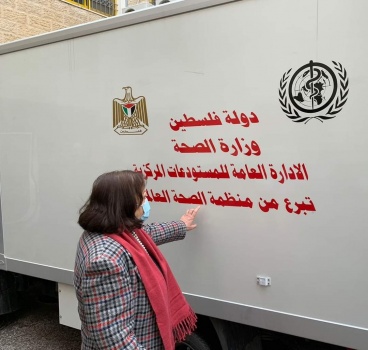 منظمة الصحة العالمية تسلم وزارة الصحة الفلسطينية مركبتي تبريد للأدوية واللقاحات