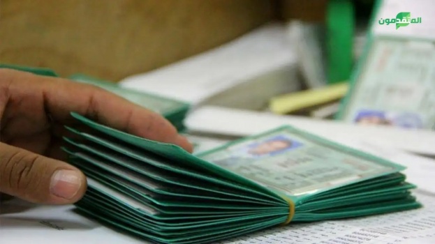 بالاسماء| الاعلان عن دفعة جديدة من موافقات لم الشمل