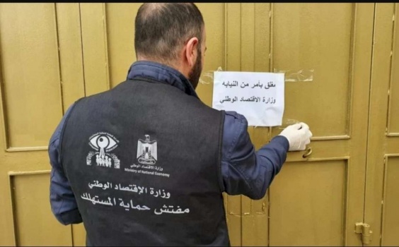 إحالة 17 مخالفاً للنيابة العامة للتلاعب بالاسعار