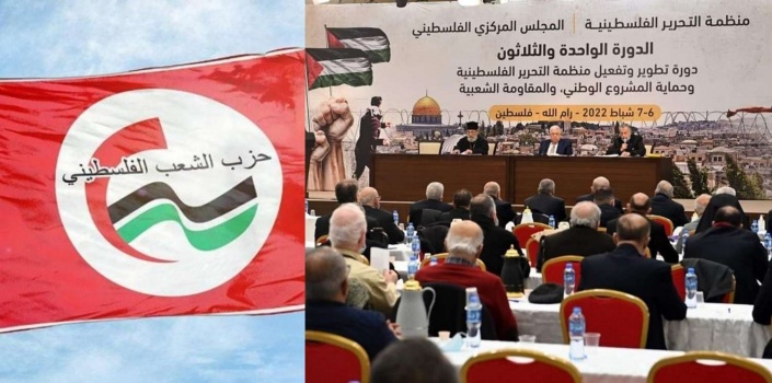 حزب الشعب ينسحب من اجتماع المركزي بعد المشاركة في افتتاحه