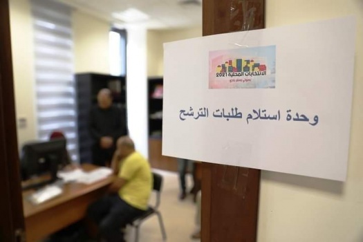انتهاء مرحلة الترشح للانتخابات المحلية 2021