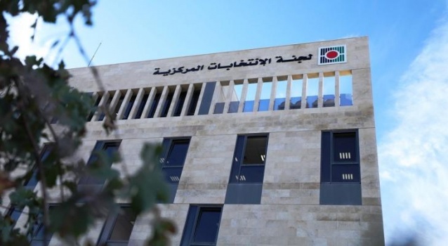 نشر الكشوفات الأولية لقوائم الانتخابات المحلية