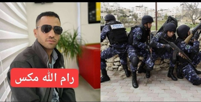 الشرطة والإستخبارات يقبضان على مشتبه فيه بقتل مواطن في طولكرم