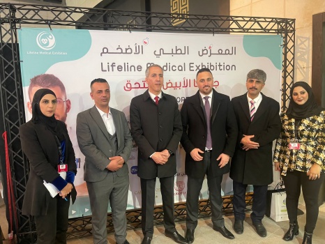 شركة النبالي والفارس للعقارات الراعي الاستراتيجي للمعرض الطبي الأضخم في فلسطين