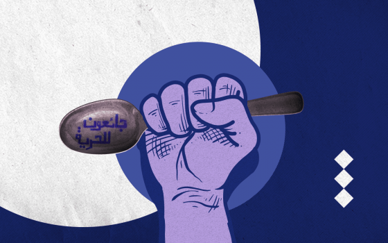 أكثر من 4500 أسير يبدأون اليوم أولى خطوات التصعيد