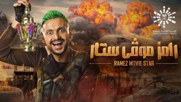ما حقيقة فسخ 'MBC' عقد رامز جلال؟