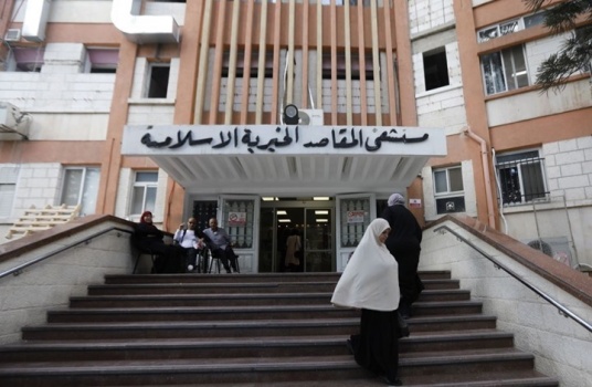 وقف العمل بمستشفى المقاصد بعد فشل التوصل لاتفاق مع "المالية"