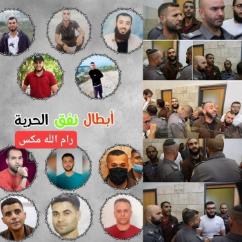 سلطات الإحتلال تصدر أحكاماً على أسرى نفق الحرية ومساعديهم
