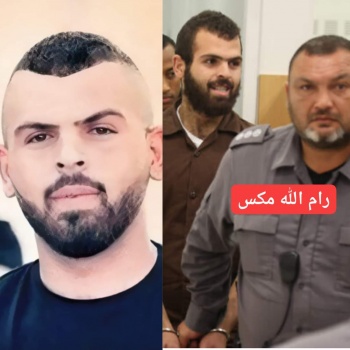 الإحتلال يقرر هدم منزل أسير من بلدة رمانة غرب جنين