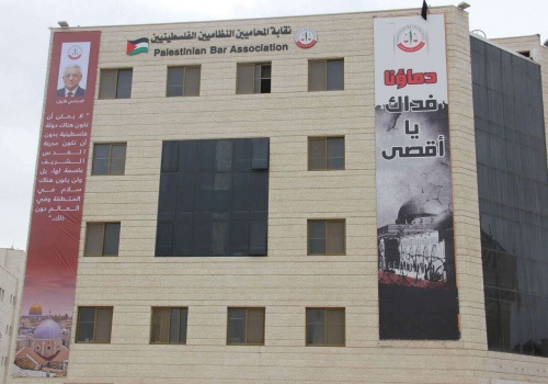 نقابة المحامين: غداً تعليق للدوام واعتصام أمام مجلس الوزراء