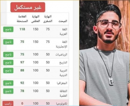 هيئة الأسرى تباشر في متابعة قضية الطالب الأسير حمدان واوي