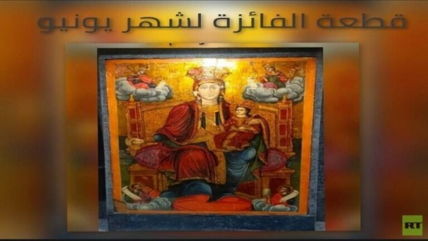 مصر.. عرض أيقونة قبطية فريدة في متحف آثار مطروح