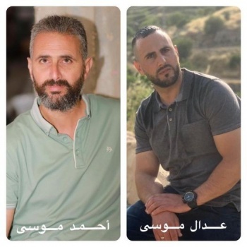 لليوم الـ30- الاسيران الشقيقان أحمد وعدال موسى يواصلان إضرابهما عن الطعام