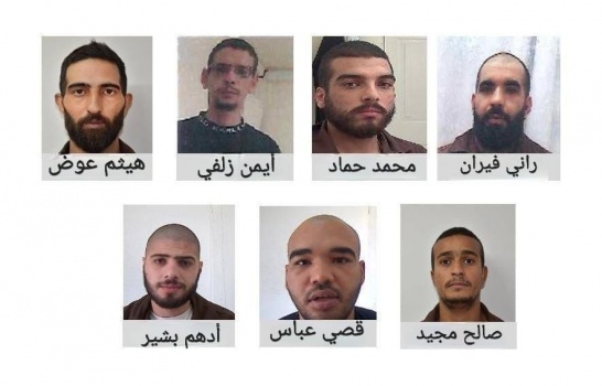 الشاباك يعلن اعتقال 7 شبان من عكا على خلفية هبة الكرامة