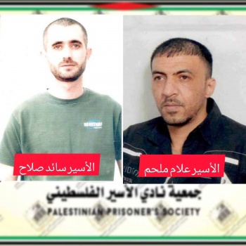 جنين: أسيران من بلدتي كفرذان وكفرراعي يدخلان عامهما الـ19 في سجون الإحتلال
