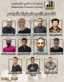 بالأسماء..الاحتلال يحتجز 11 جثماناً لأسرى استشهدوا داخل سجونه
