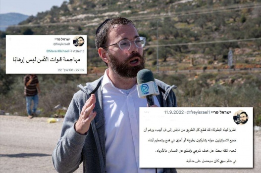 اعتقال صحفي اسرائيلي لوصفه فلسطينيا بالبطل