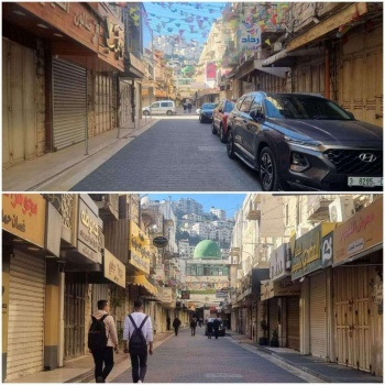 نابلس تعلن الحداد العام على اغتيال ثلاثة شهداء