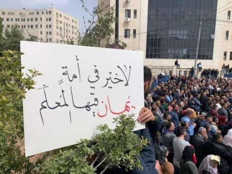 حراك المعلمين: نمد يدنا للحوار مع الحكومة وعليها احترام ذلك