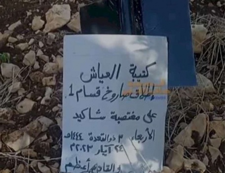 جيش الإحتلال يعلن عثوره على مجسم منصة صواريخ قرب طولكرم