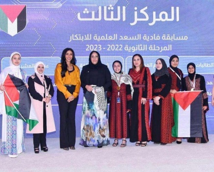 فلسطين تحصد المركز الثالث في مسابقة عربية للابتكار