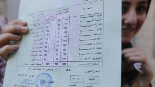&ldquo;التربية&rdquo;: إعلان نتائج &ldquo;التوجيهي&rdquo; لا يتعدى الثاني والعشرين من تموز الحالي