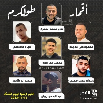 7 شهداء برصاص الاحتلال في مخيم طولكرم