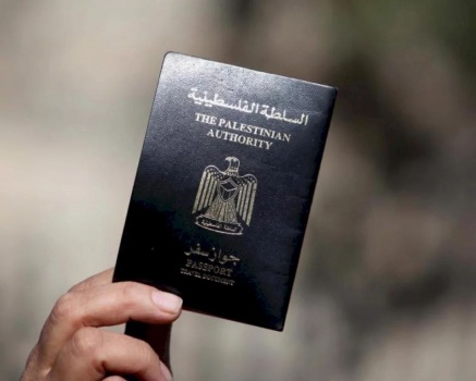 وزارة الداخلية تعلن عن تسهيلات بشأن إصدار جواز السفر للمحافظات الجنوبية